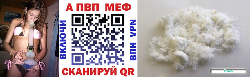 Alfa_PVP кристаллы  Новоульяновск 