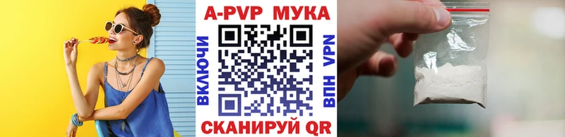 Alpha PVP VHQ Новоульяновск