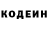 КЕТАМИН VHQ Silvian Blom