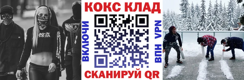 КОКАИН 99%  Новоульяновск 