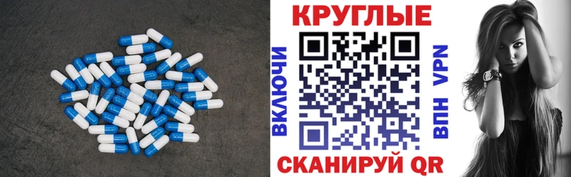 Ecstasy 300 mg  Новоульяновск 