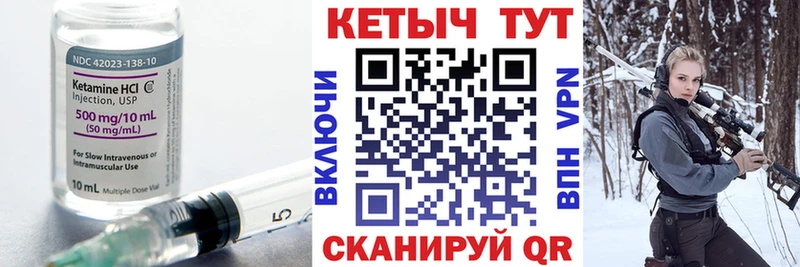 где купить наркоту  Новоульяновск  blacksprut tor  Кетамин ketamine 