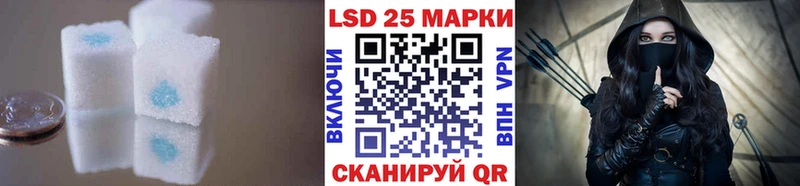 LSD-25 экстази кислота Новоульяновск