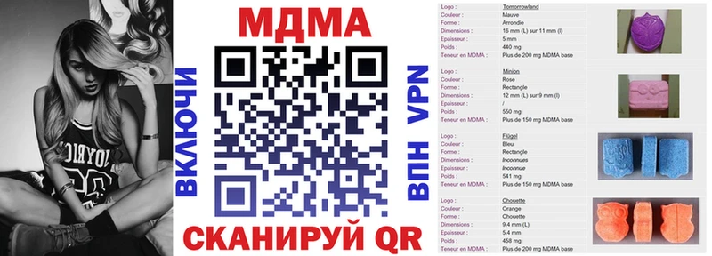 цена наркотик  Новоульяновск  blacksprut маркетплейс  MDMA молли 