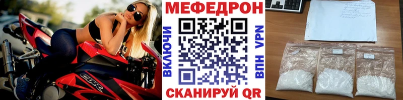 МЕФ 4 MMC Новоульяновск