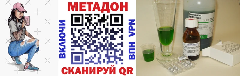 дарк нет какой сайт  Новоульяновск  MEGA вход  МЕТАДОН VHQ  купить  цена 