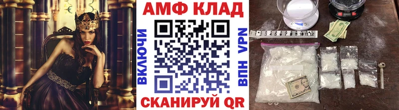 МЕТАМФЕТАМИН винт  Новоульяновск 