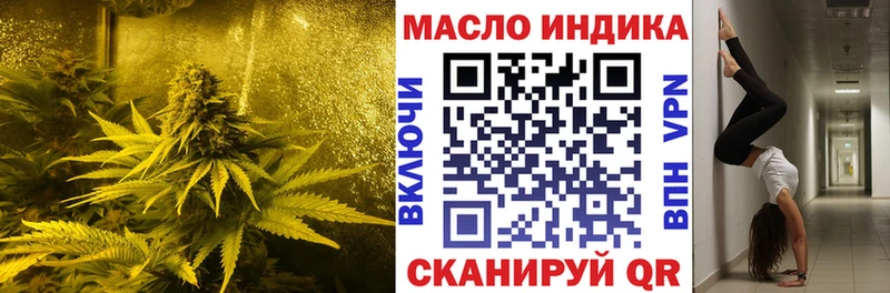 ТГК вейп  хочу наркоту  Новоульяновск 
