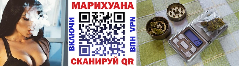 блэк спрут как войти  Новоульяновск  Канабис индика 